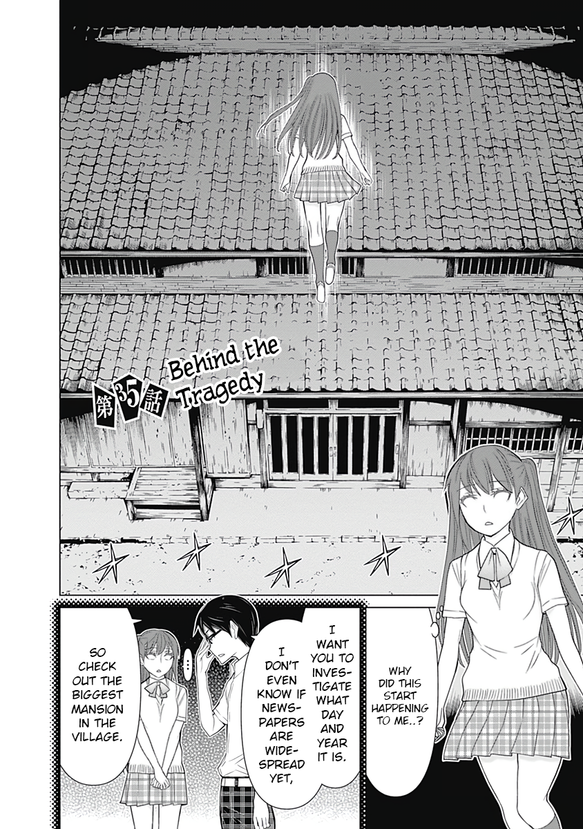 Kako And The False Detective Chapter 35 2